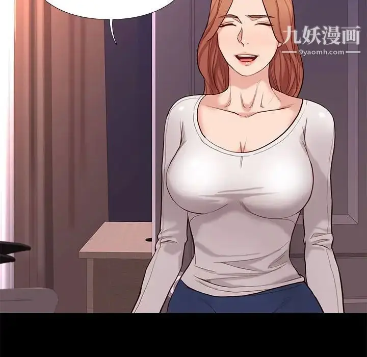 漫画《邂逅》第9话第106张图