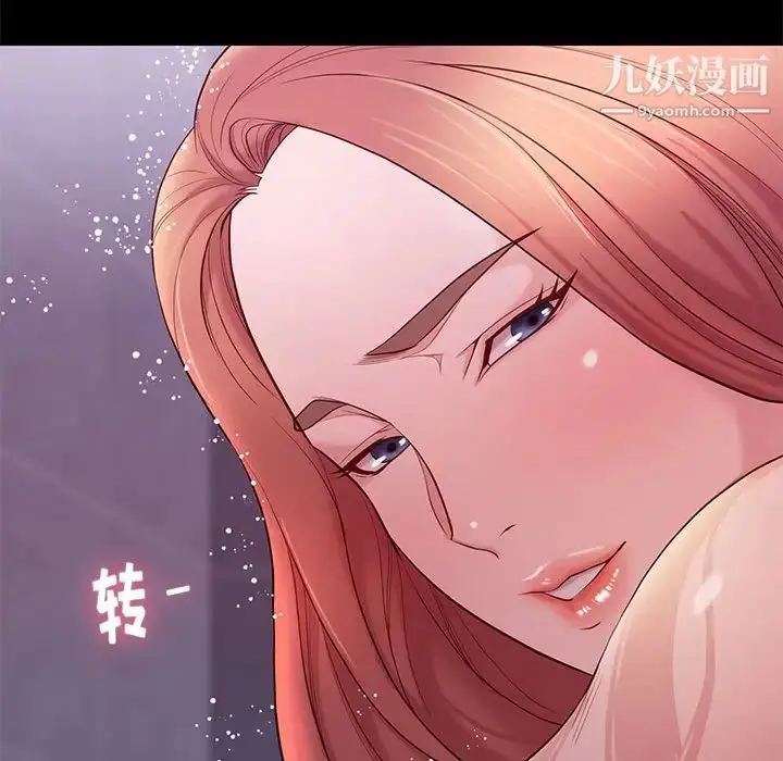 漫画《邂逅》第9话第129张图