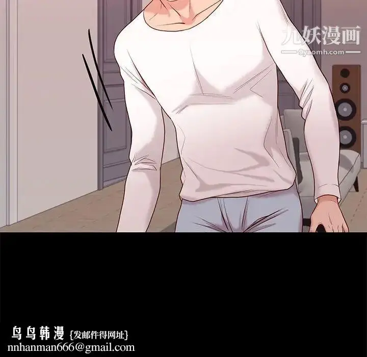 漫画《邂逅》第9话第70张图