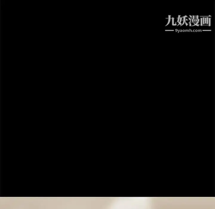 漫画《邂逅》第9话第71张图
