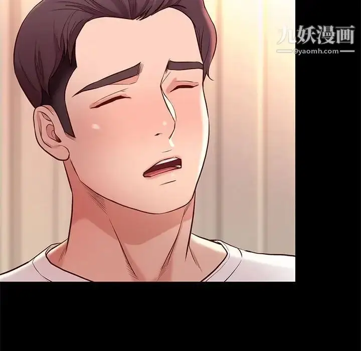 漫画《邂逅》第9话第88张图