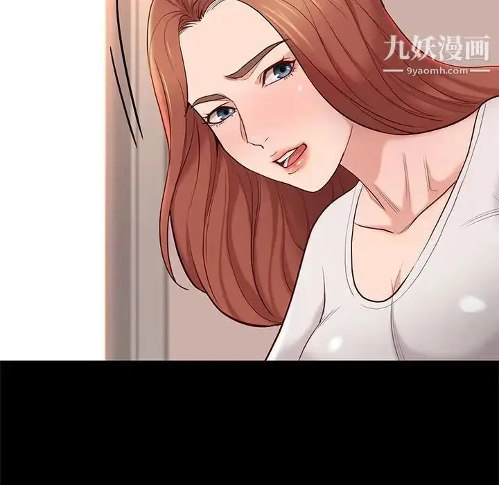 漫画《邂逅》第9话第98张图