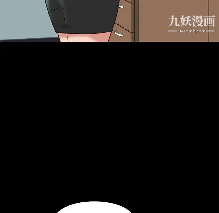 漫画《邂逅》第31话第101张图