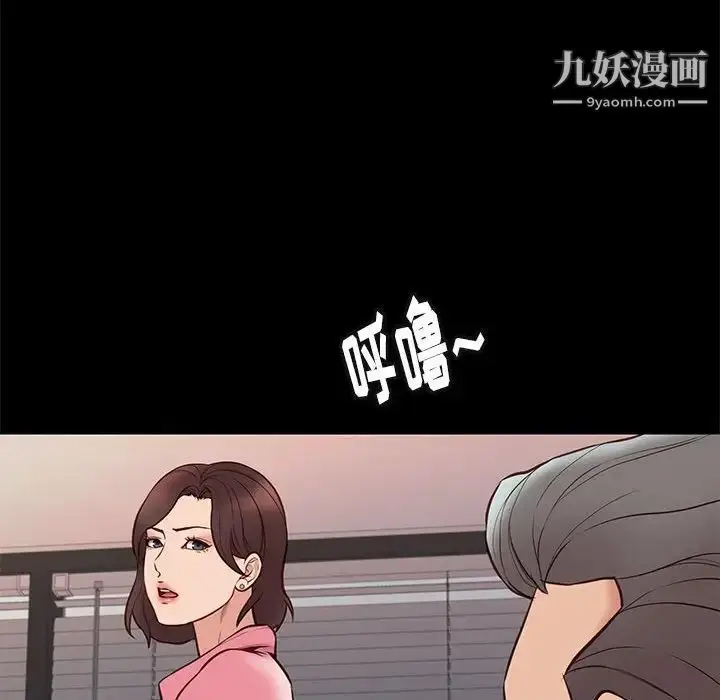 漫画《邂逅》第31话第118张图