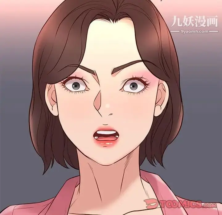 漫画《邂逅》第31话第129张图