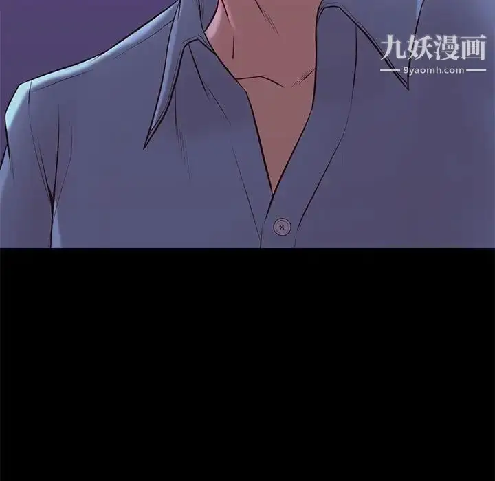 漫画《邂逅》第31话第32张图