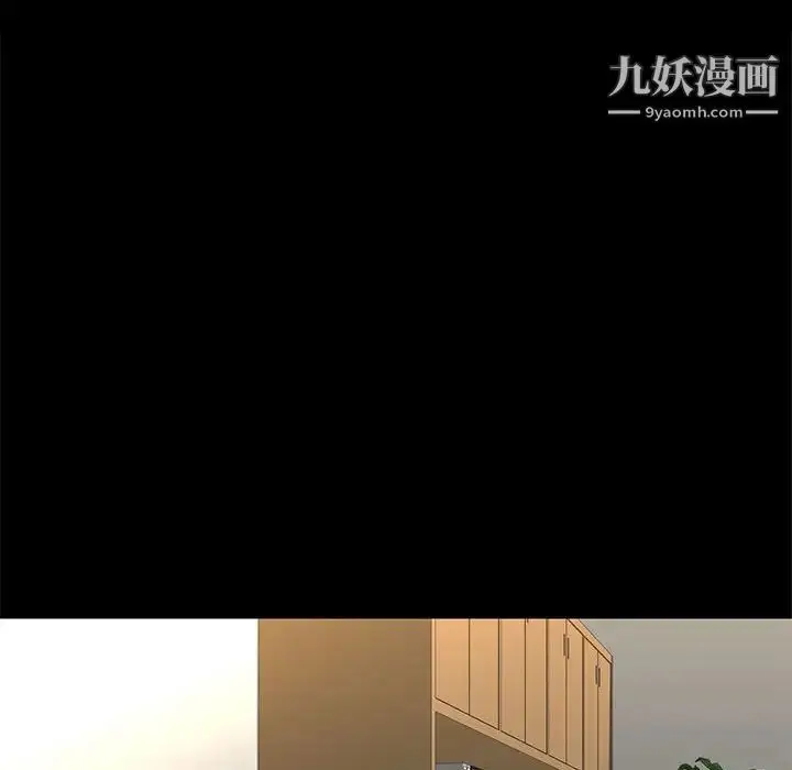 漫画《邂逅》第31话第81张图