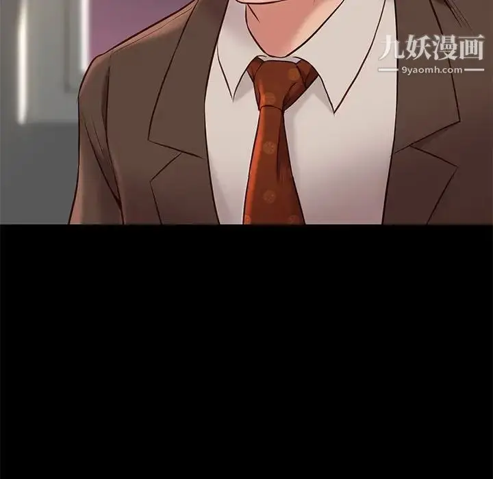 漫画《邂逅》第31话第92张图