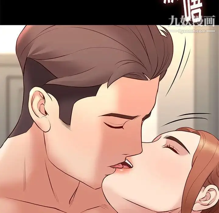 漫画《邂逅》第29话第104张图