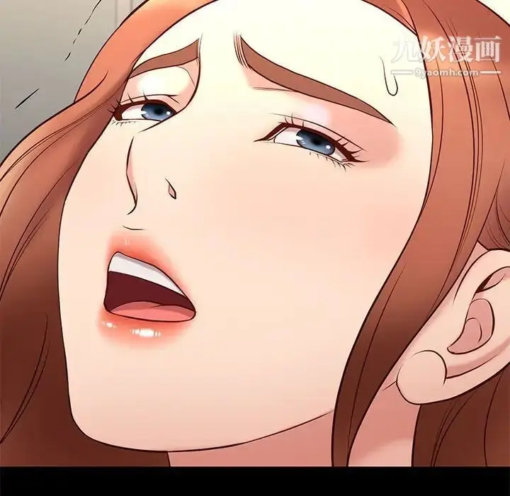 漫画《邂逅》第29话第106张图