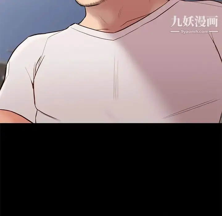 漫画《邂逅》第29话第17张图