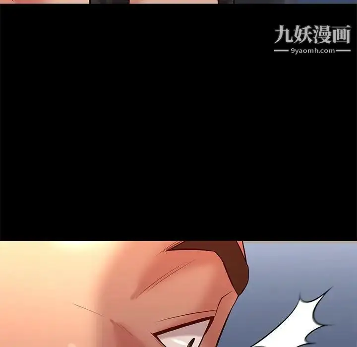 漫画《邂逅》第29话第32张图