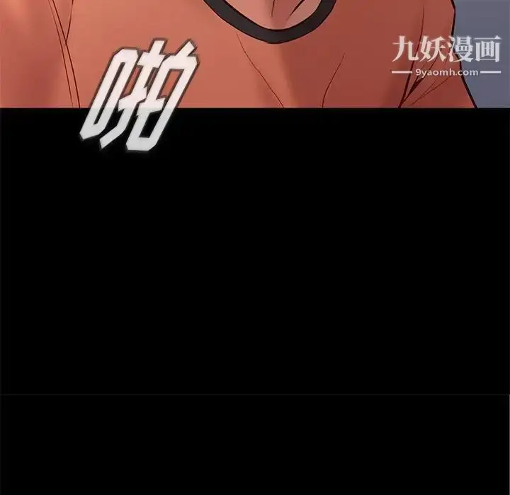 漫画《邂逅》第29话第40张图