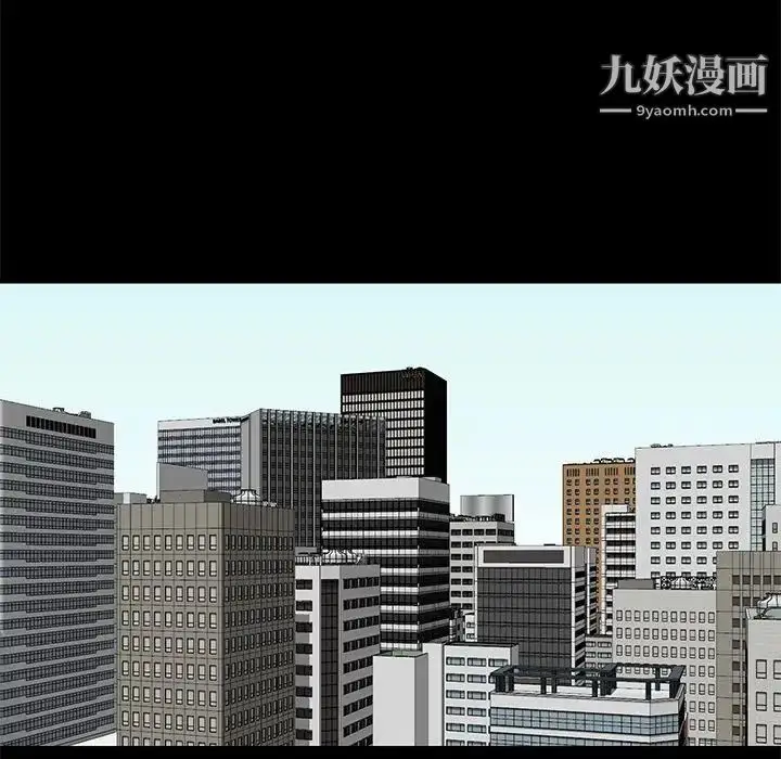 漫画《邂逅》第29话第97张图