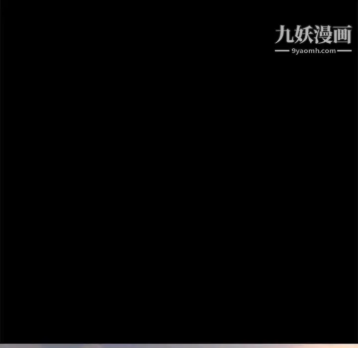 漫画《邂逅》第1话第121张图