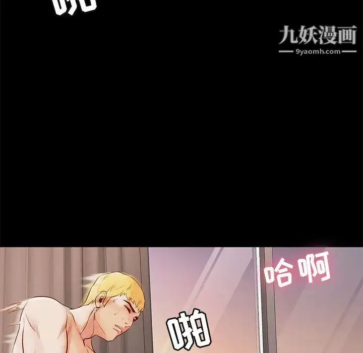 漫画《邂逅》第1话第124张图