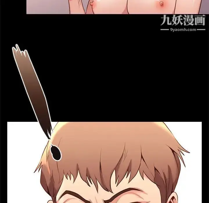 漫画《邂逅》第1话第40张图