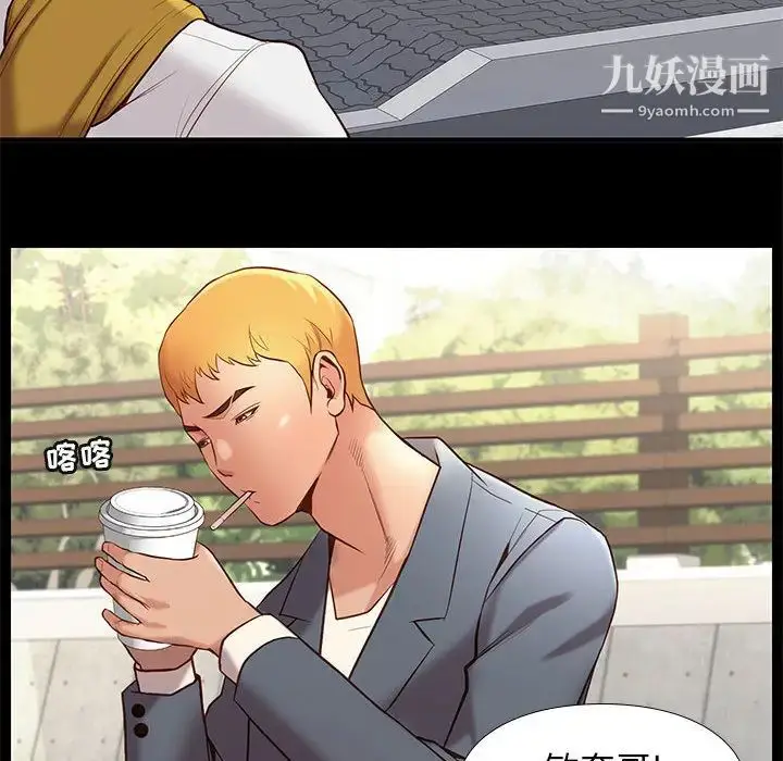 漫画《邂逅》第1话第61张图