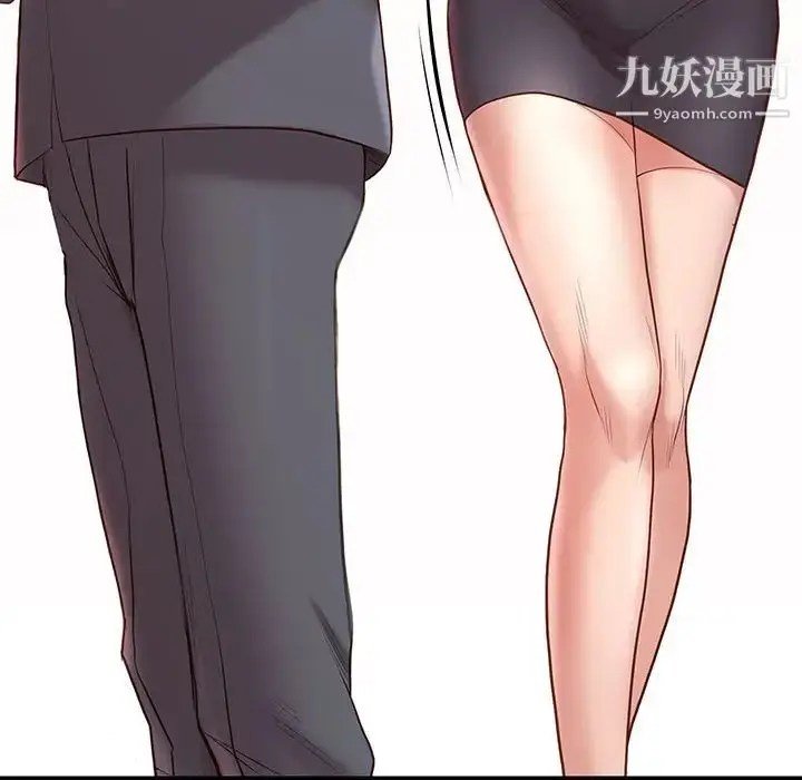 漫画《邂逅》第1话第74张图