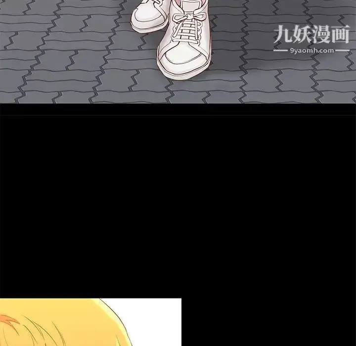 漫画《邂逅》第1话第82张图