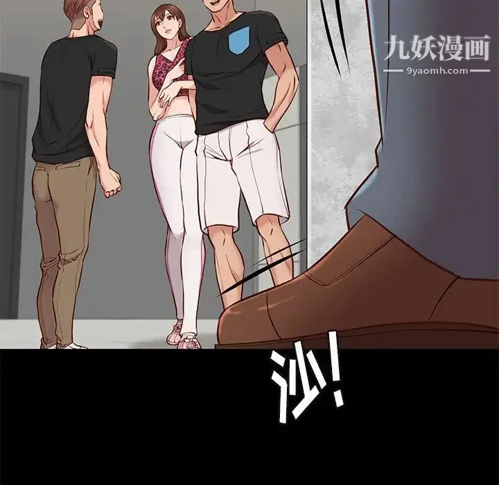 漫画《邂逅》第19话第133张图