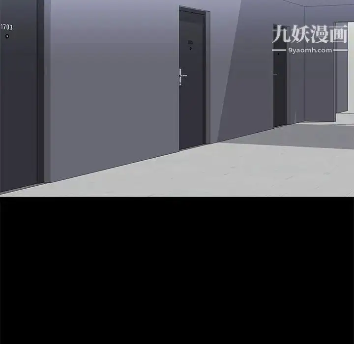漫画《邂逅》第19话第6张图