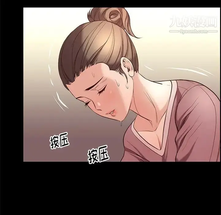 漫画《邂逅》第19话第67张图