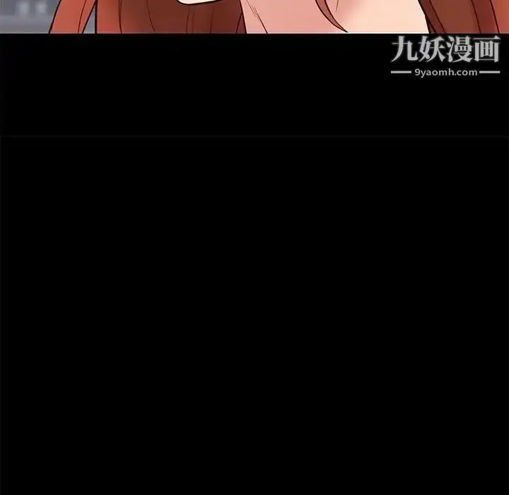 漫画《邂逅》第33话第22张图