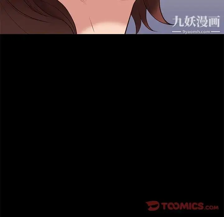 漫画《邂逅》第33话第63张图