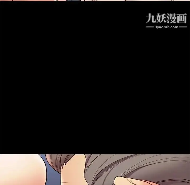漫画《邂逅》第33话第71张图