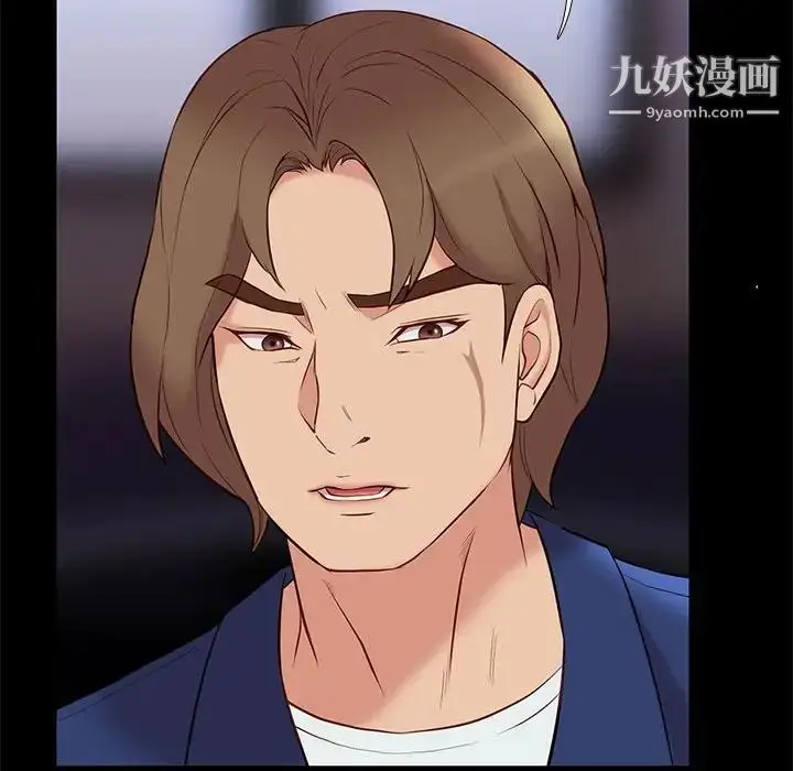 漫画《邂逅》第28话第26张图