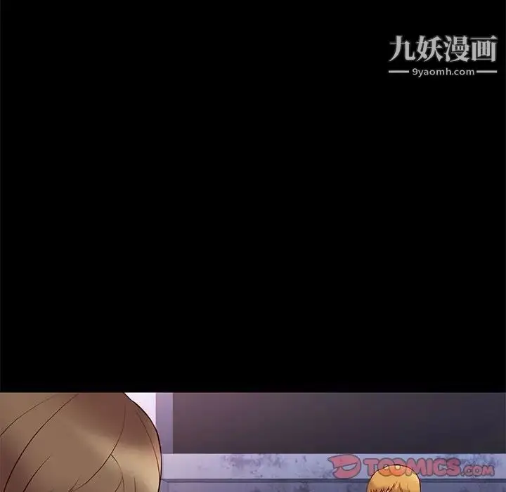 漫画《邂逅》第28话第27张图