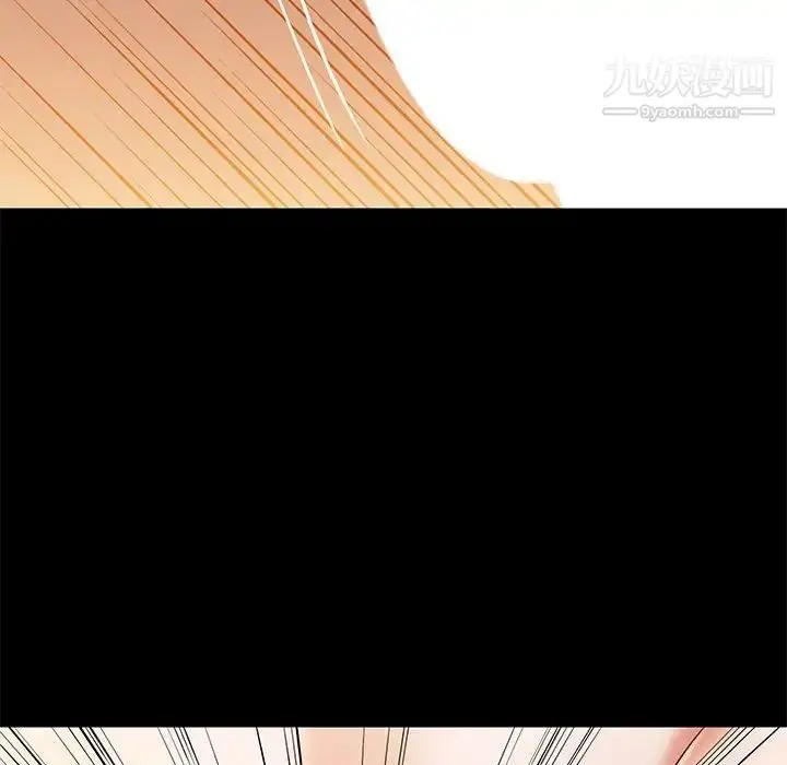 漫画《邂逅》第11话第127张图