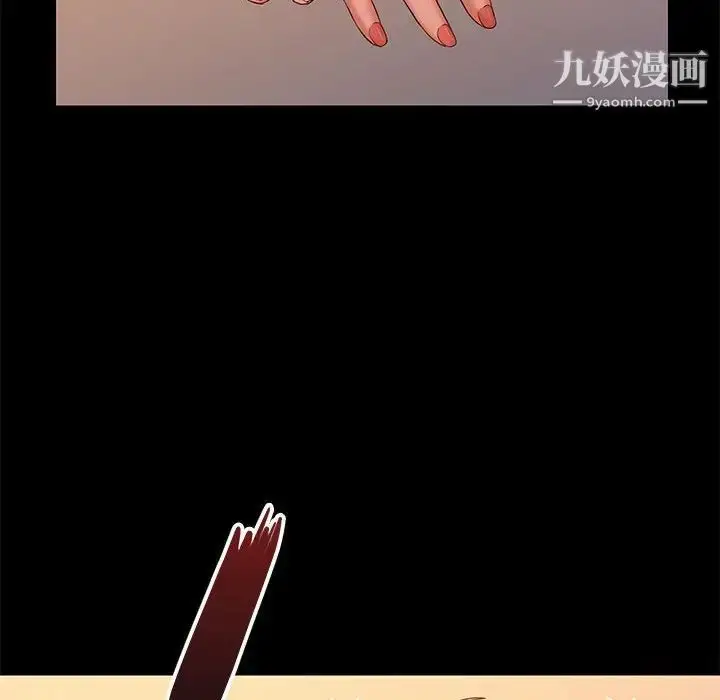 漫画《邂逅》第11话第28张图