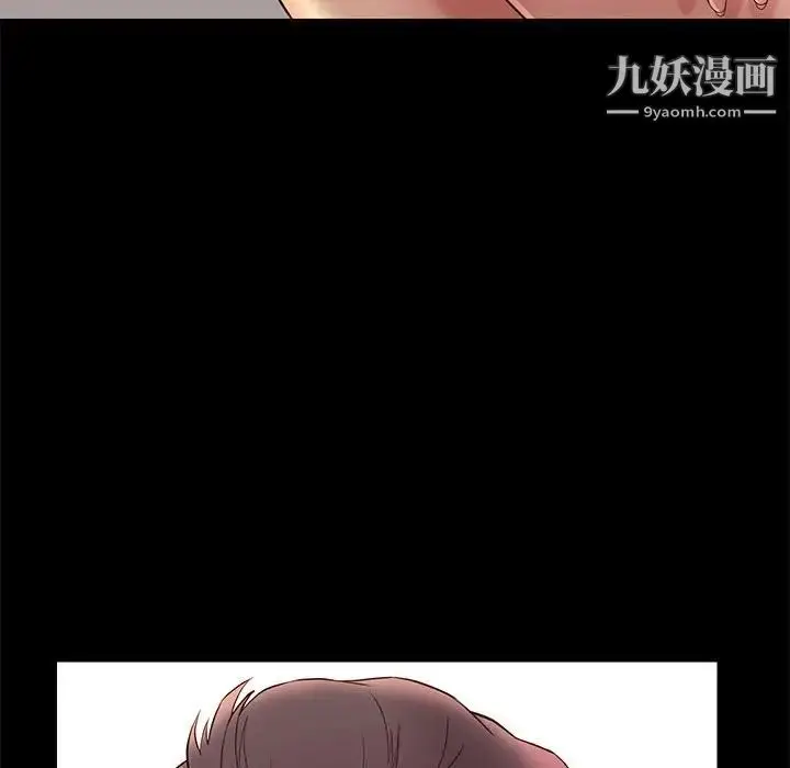 漫画《邂逅》第11话第71张图