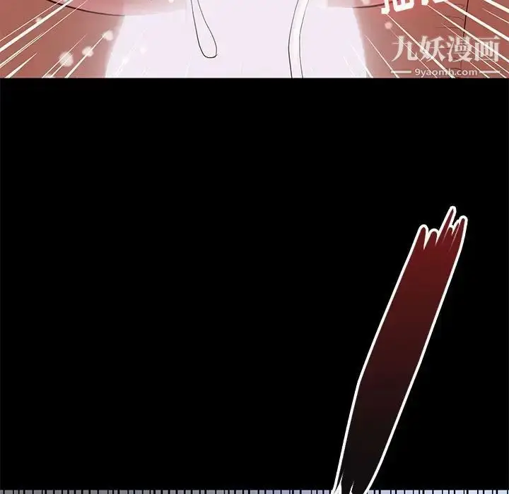 漫画《邂逅》第18话第113张图