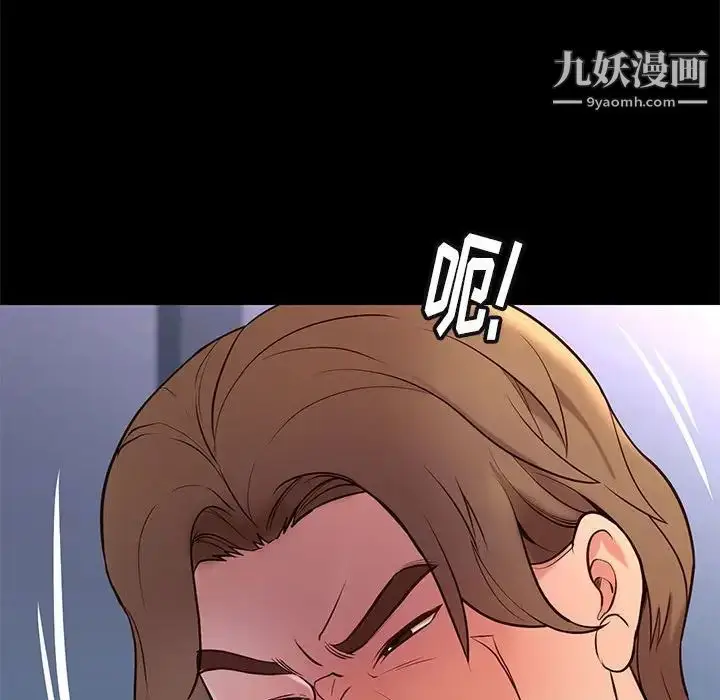 漫画《邂逅》第18话第126张图