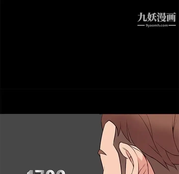 漫画《邂逅》第18话第61张图