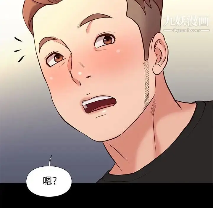 漫画《邂逅》第18话第74张图