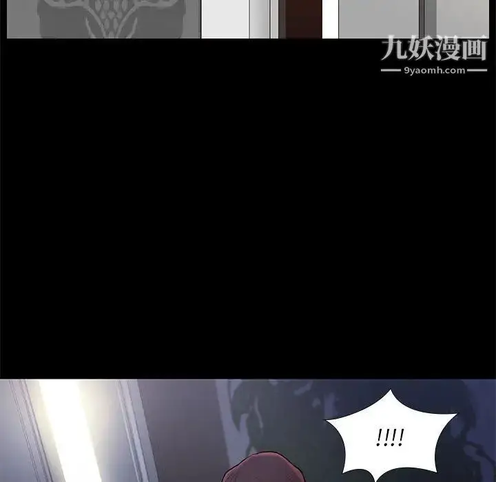漫画《邂逅》第2话第146张图