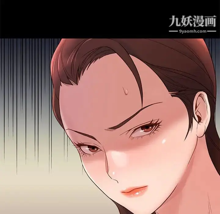 漫画《邂逅》第2话第166张图