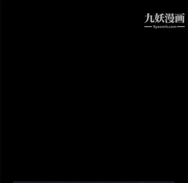 漫画《邂逅》第2话第168张图
