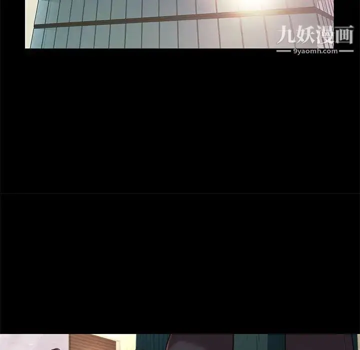 漫画《邂逅》第2话第170张图