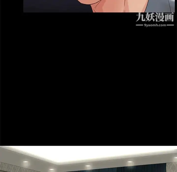 漫画《邂逅》第2话第192张图