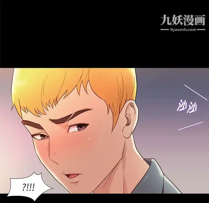 漫画《邂逅》第2话第195张图