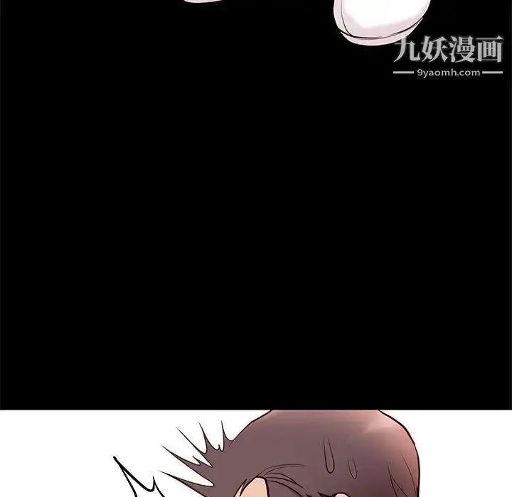 漫画《邂逅》第2话第54张图