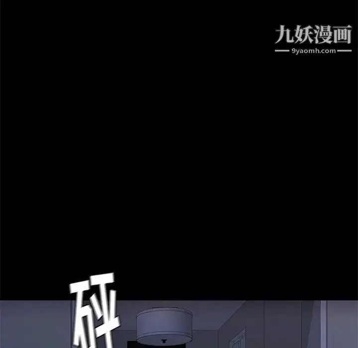 漫画《邂逅》第42话第127张图