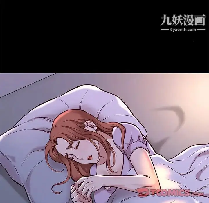 漫画《邂逅》第42话第72张图