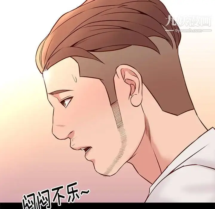 漫画《邂逅》第21话第102张图