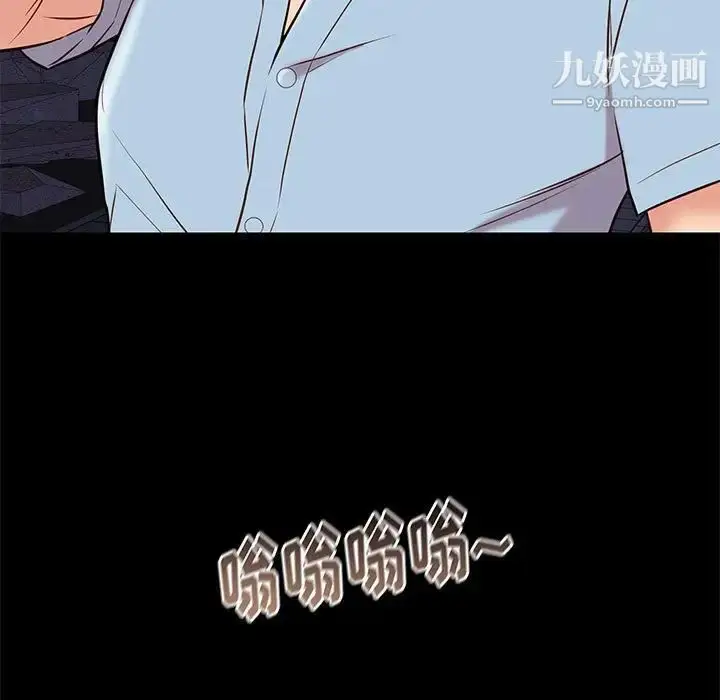 漫画《邂逅》第21话第11张图